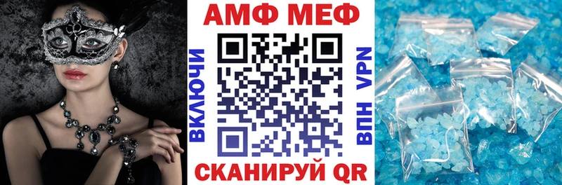 Amphetamine VHQ  KRAKEN сайт  Отрадный 