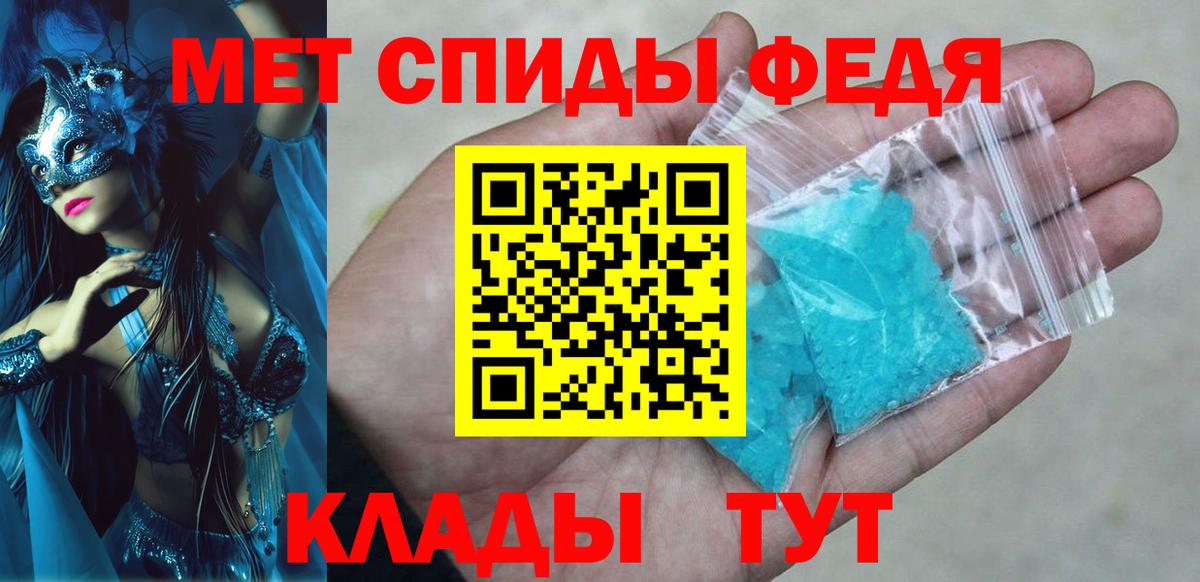 АМФ 97% Отрадный