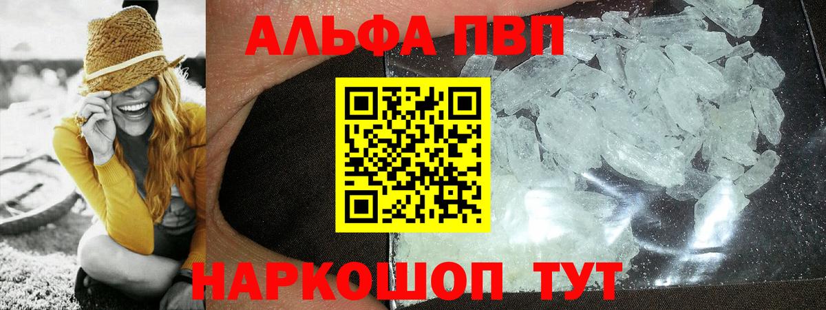 Отрадный  Вход с VPN  МЕТАМФЕТАМИН  ГАШИШ  Кокаин  Лсд 25  Меф   ГАШ  Бошки Шишки 