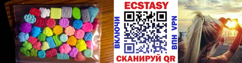 гидра зеркало  Отрадный  Ecstasy 250 мг 