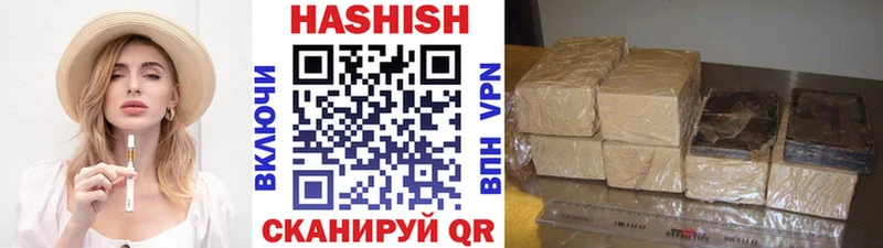 ОМГ ОМГ зеркало  наркота  Отрадный  ГАШ Cannabis 
