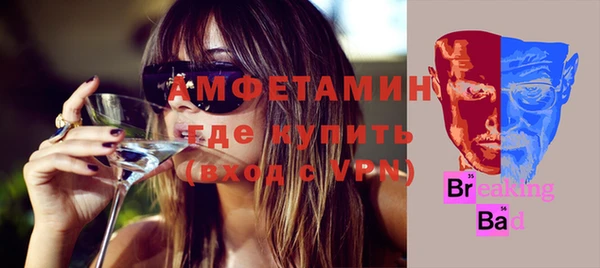 мяу мяу кристалл Абинск