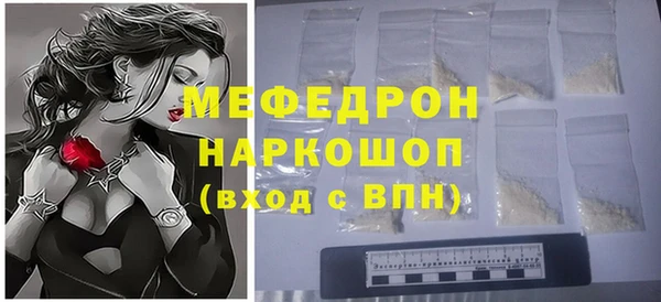 прущие крисы Пролетарск