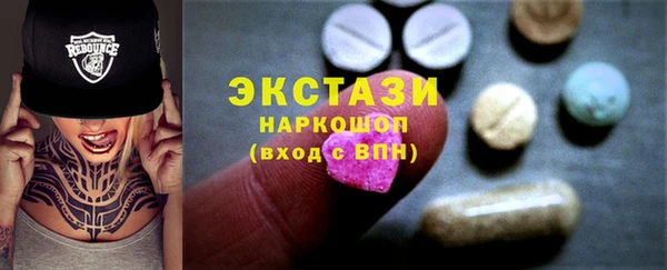 мяу мяу кристалл Абинск