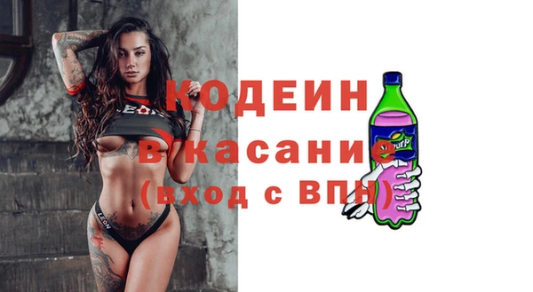 СК Абаза