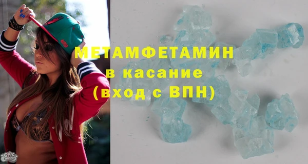 мяу мяу кристалл Абинск