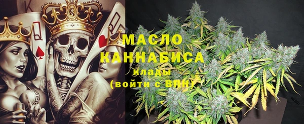 mdpv Абдулино