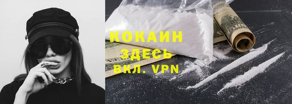 мяу мяу кристалл Абинск