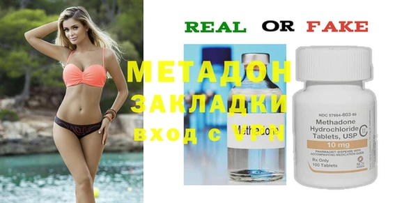 mdpv Абдулино