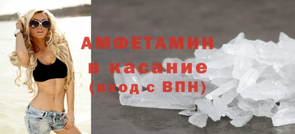 mdpv Абдулино