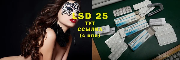 мяу мяу кристалл Абинск