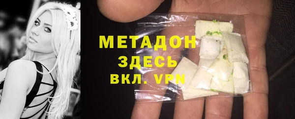 mdpv Абдулино