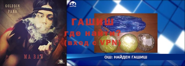 мяу мяу кристалл Абинск