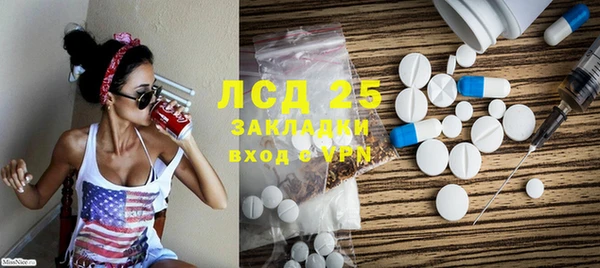 СК Абаза