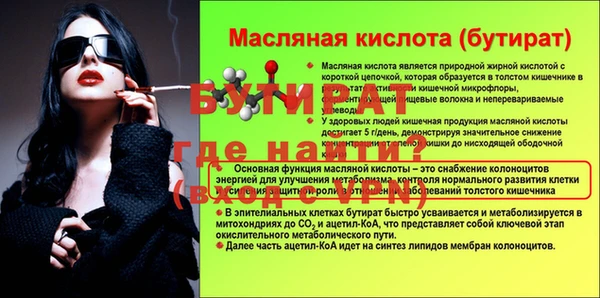 СК Абаза