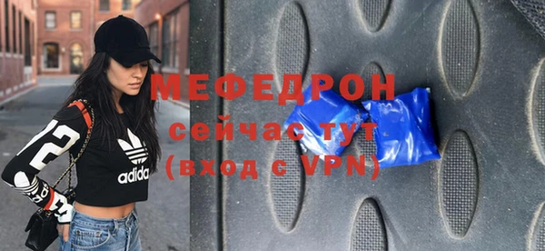 mdpv Абдулино