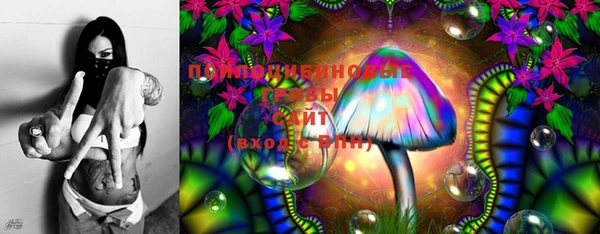 мяу мяу кристалл Абинск