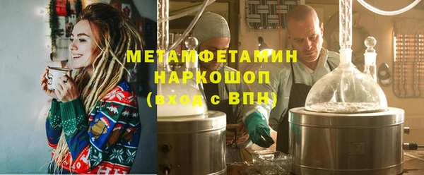 мяу мяу кристалл Абинск