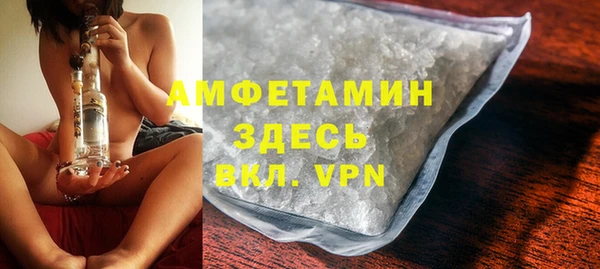мяу мяу кристалл Абинск