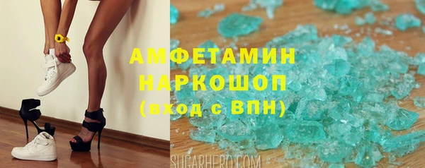 mdpv Абдулино