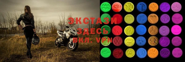 мяу мяу кристалл Абинск