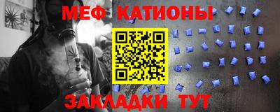 трава Славгород