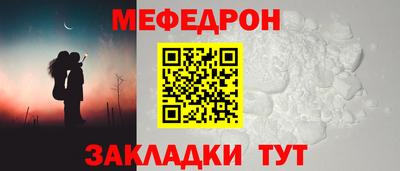 метамфетамин Славянск-на-Кубани