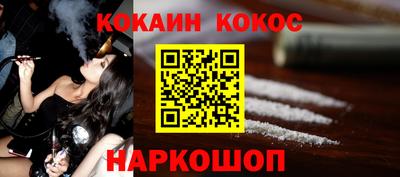 марки nbome Сланцы