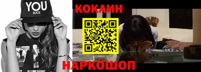 MESCALINE Ставрополь