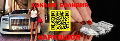 MESCALINE Ставрополь