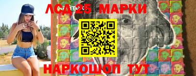 MESCALINE Ставрополь