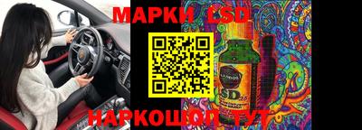 MESCALINE Ставрополь