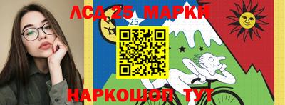метамфетамин Славянск-на-Кубани