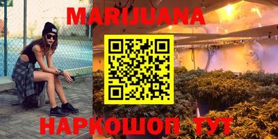 MESCALINE Ставрополь