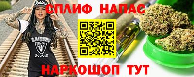 spice Среднеуральск