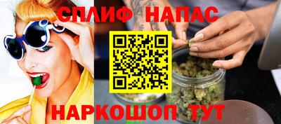 трава Славгород