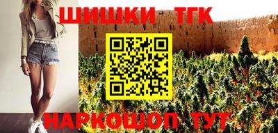 MESCALINE Ставрополь
