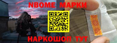 MESCALINE Ставрополь