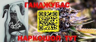 MESCALINE Ставрополь