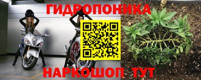 MESCALINE Ставрополь