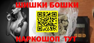 MESCALINE Ставрополь