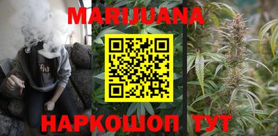 марки nbome Сланцы