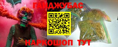 марки nbome Сланцы