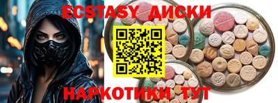метамфетамин Славянск-на-Кубани
