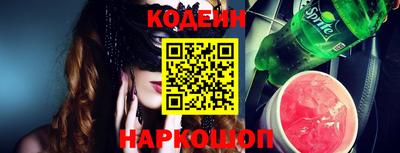 MESCALINE Ставрополь
