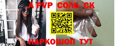 spice Среднеуральск