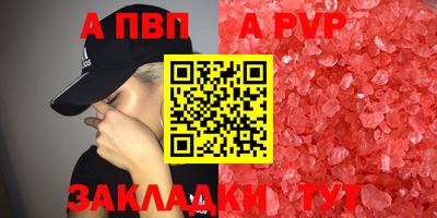 метамфетамин Славянск-на-Кубани