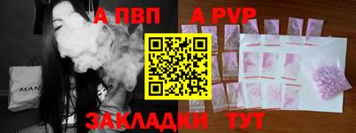 MESCALINE Ставрополь