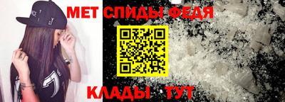 MESCALINE Ставрополь