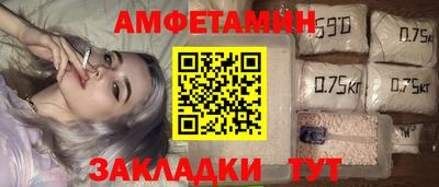 марки nbome Сланцы